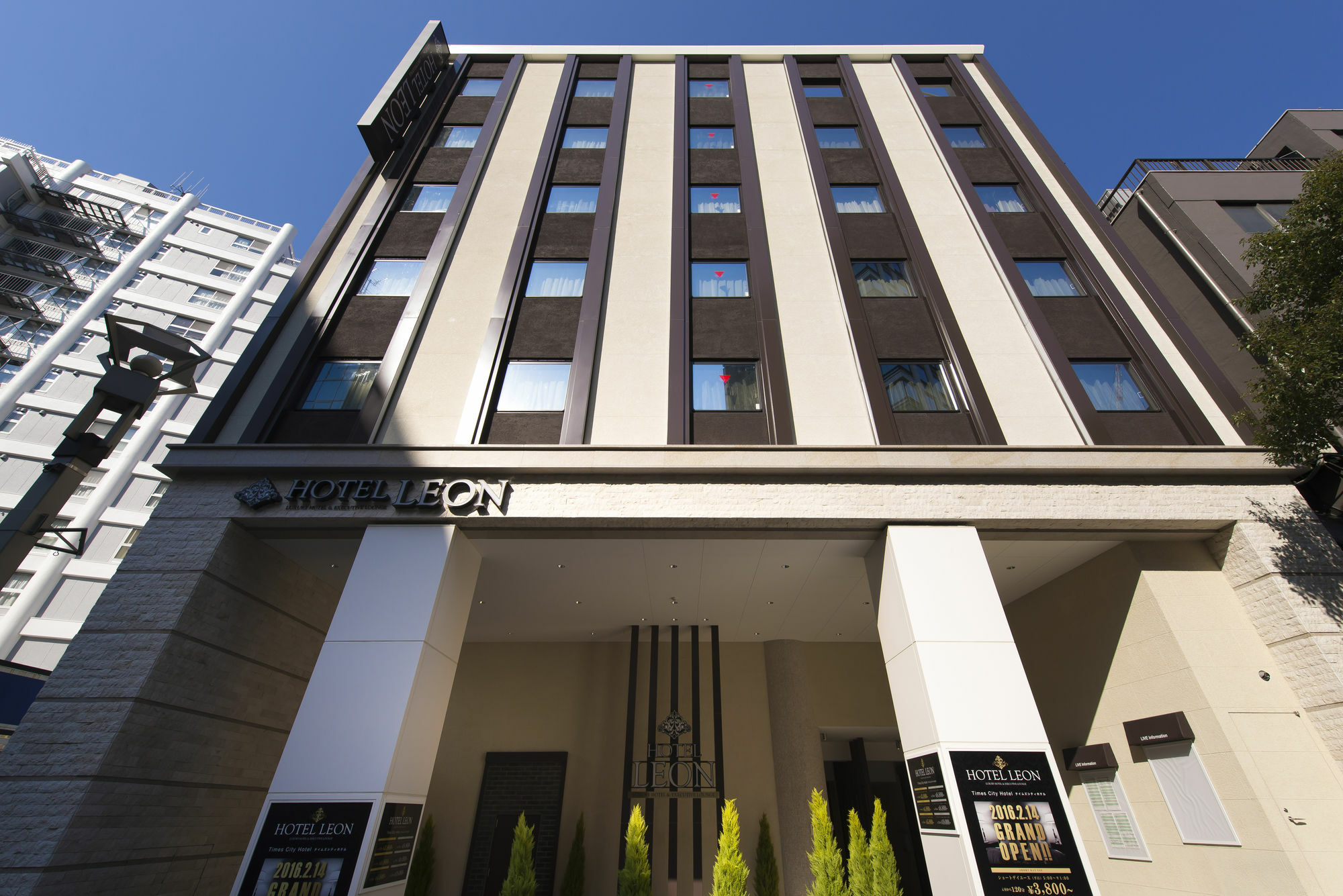 Meguroholic Hotel Tokió Kültér fotó